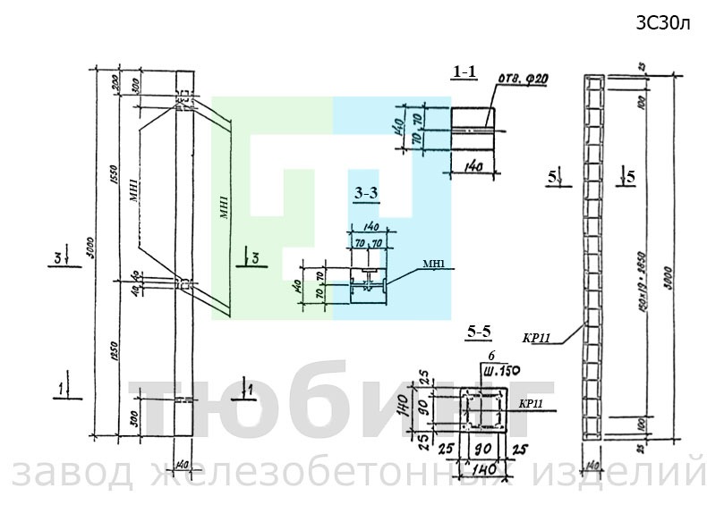 Столб железобетонный 3С30л по серии 3.017-3, вып.1 Столб железобетонный 3С30л по серии 3.017-3, вып.1