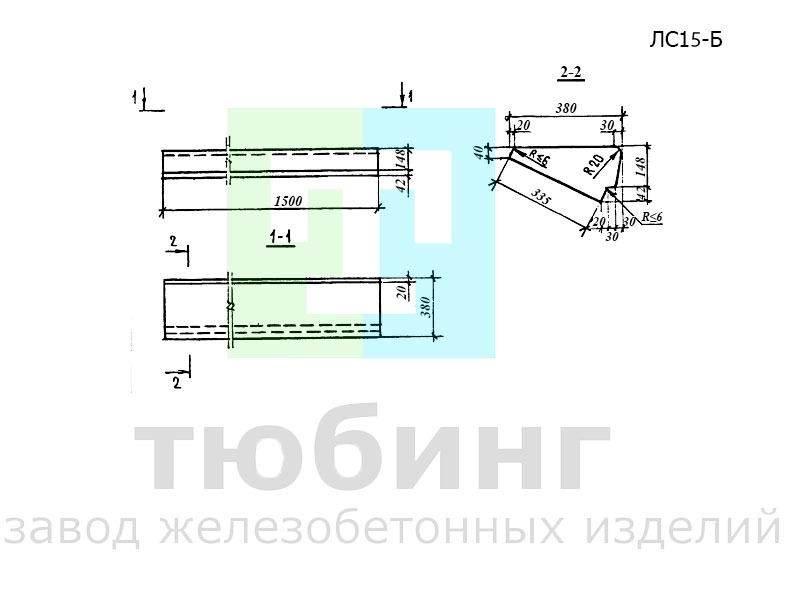 Ступень основная ЛС15-Б по серии 1.055.1-1