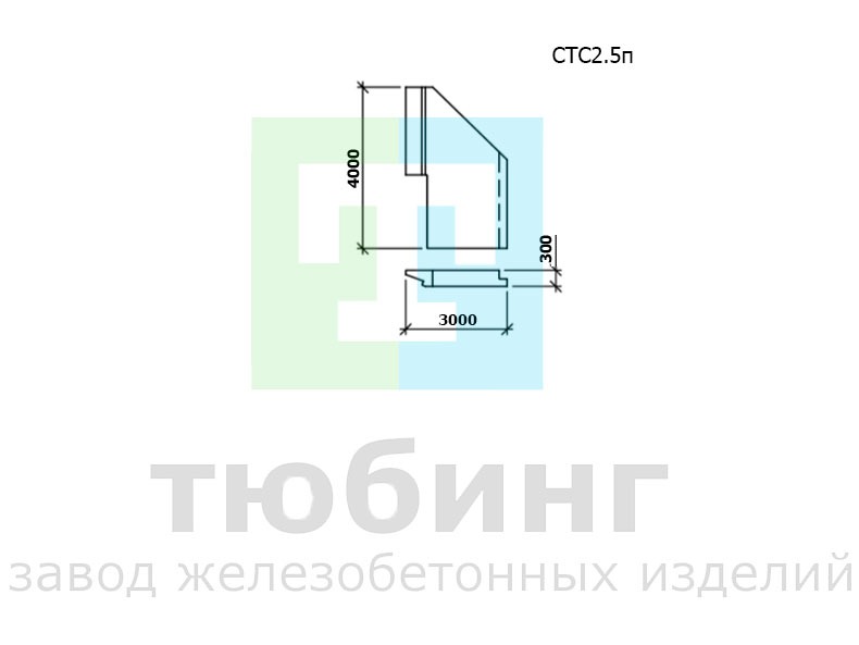 Стенка откосная СТС2.5п по шифру 2338 вып.1 Стенка откосная СТС2.5п по шифру 2338 вып.1