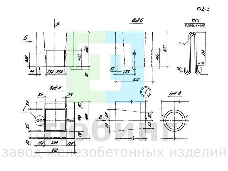 Подколонник Ф2-3 по серии 1.411.1-3, вып.2