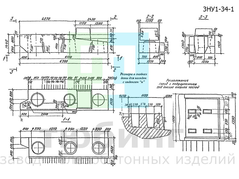 Насадка 3НУ1-34-1 по серии 3.501.1-150, вып.2