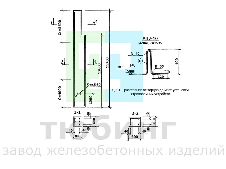 Колонна фахверка 11КФ157-1,2,3,4,5 по серии 1.427.1-3 вып.3