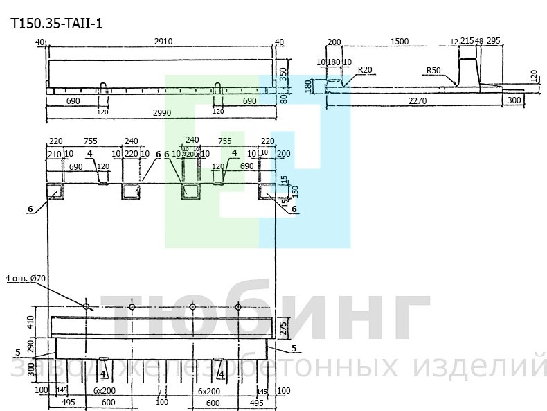 Блок тротуарный Т150.35-TAII-1 по серии 3.503.1-81, вып.2-1