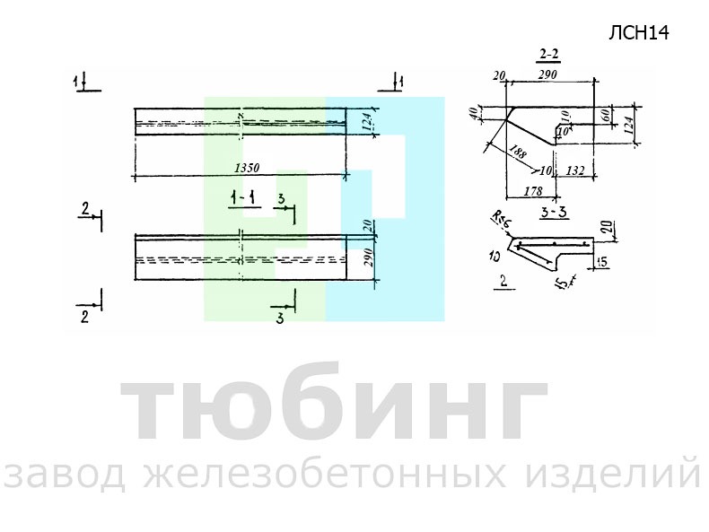 Ступень нижняя фризовая ЛСН14 по серии 1.055.1-1