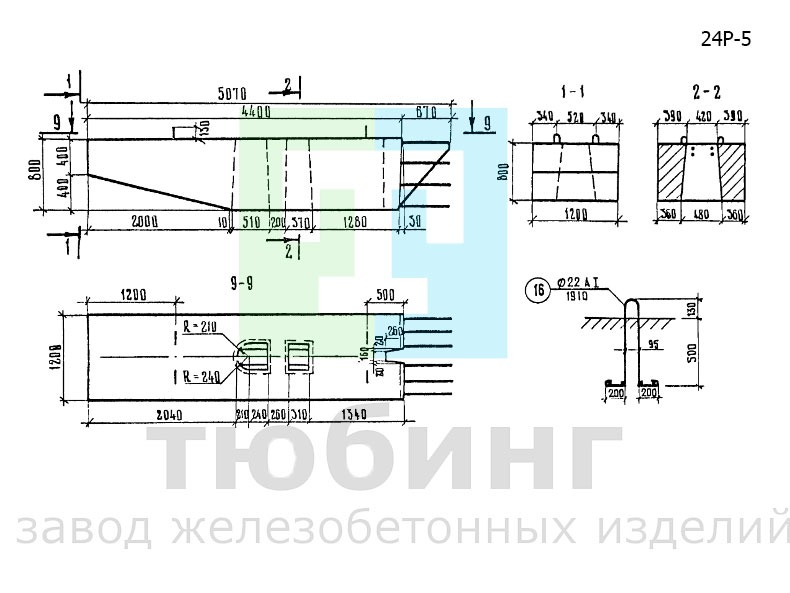 Блок ригеля 24Р-5 по серии 3.503-23, вып.7