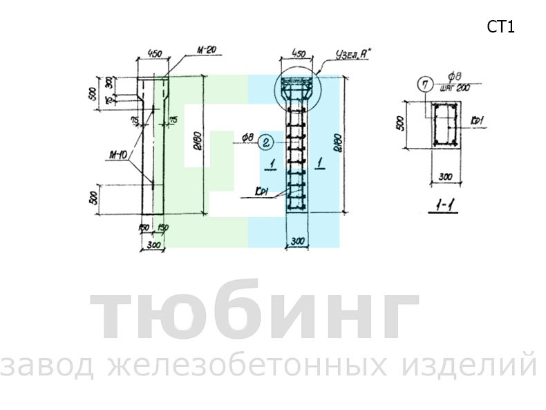 Стойка тоннеля СТ1 по серии ИС-01-05, выпуск 2