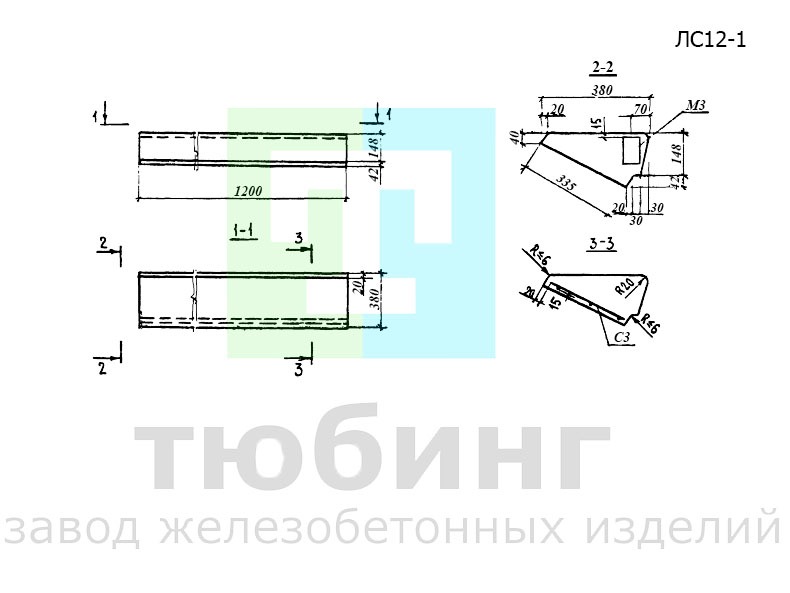Ступень основная ЛС12-1 по серии 1.055.1-1