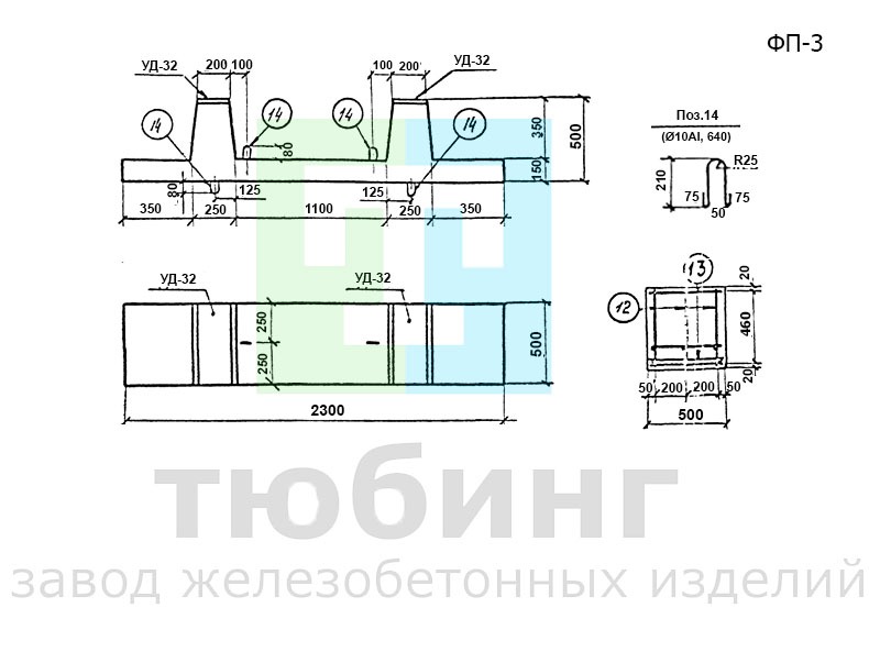 Железобетонная плита ФП-3 по серии 3.407-102, вып.1
