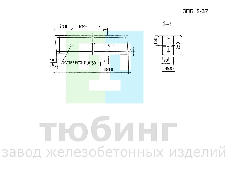 Перемычка брусковая 3ПБ18-37 по серии 1.038.1-1, вып.1