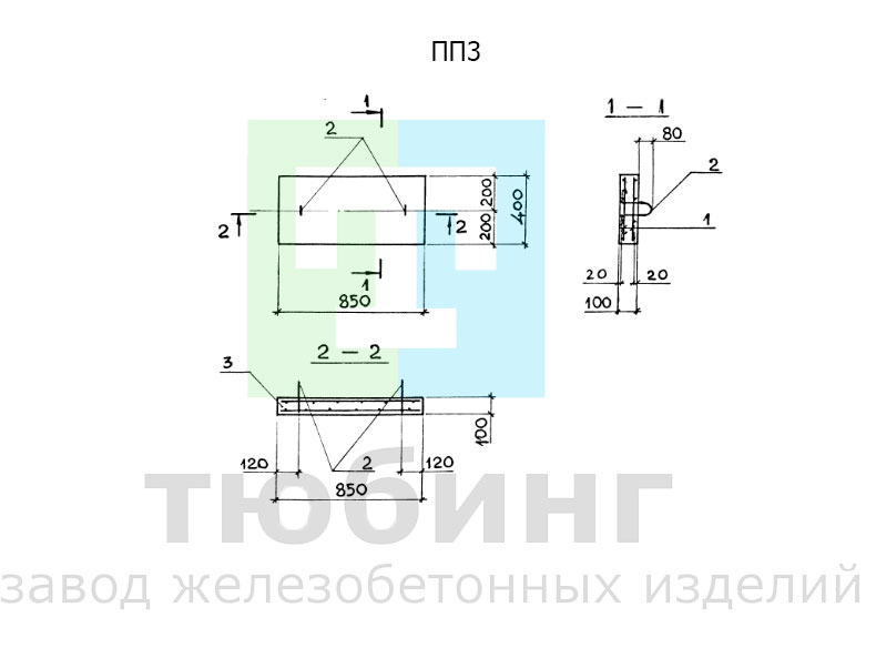Плоская подкладка под стыки сборных элементов канала ПП3 по серии 3.006.1-8, вып.3-1 ПП3.jpg