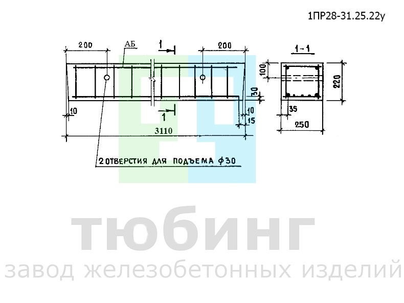 Перемычка брусковая усиленная 1ПР28-31.25.22у по серии 1.138-10, вып.4