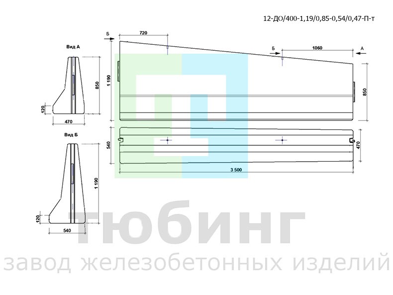 Блок ограждения переходной односторонний 12-ДО/400-1,19/0,85-0,54/0,47-П-т по ТУ42.11.10-001-15928995-2020 Блок ограждения переходной односторонний 12-ДО/400-1,19/0,85-0,54/0,47-П-т по ТУ42.11.10-001-15928995-2020