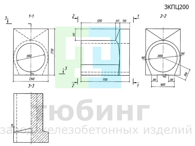 Звено круглое с плоским основанием, цилиндрическое ЗКПЦ200 по шифру 2175РЧ, вып.1-1