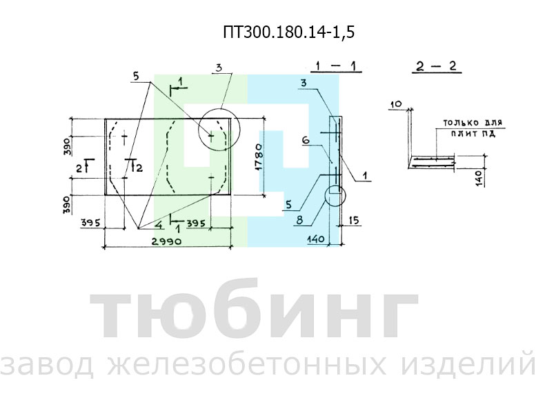 ПТ300.180.14-15.jpg