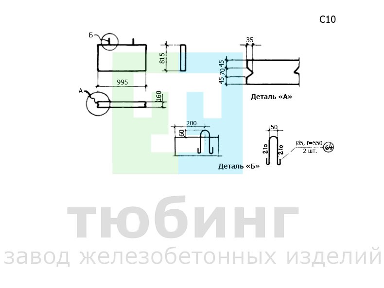 Стеновой блок С10 серии ТС-01-01 вып.4