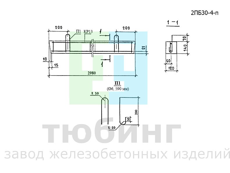 Перемычка брусковая 2ПБ30-4-п по серии 1.038.1-1, вып.1
