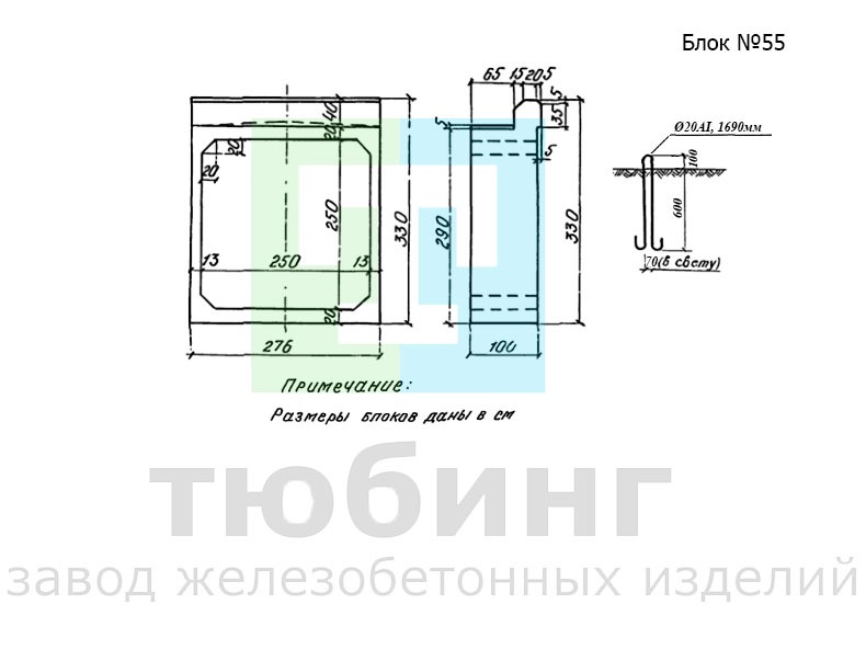 Входное звено оголовка блок №55 по серии 3.501-104, часть 3