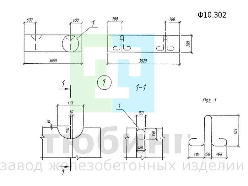 Блок фундамента Ф10.302 по шифру 2119РЧ, вып.1-1