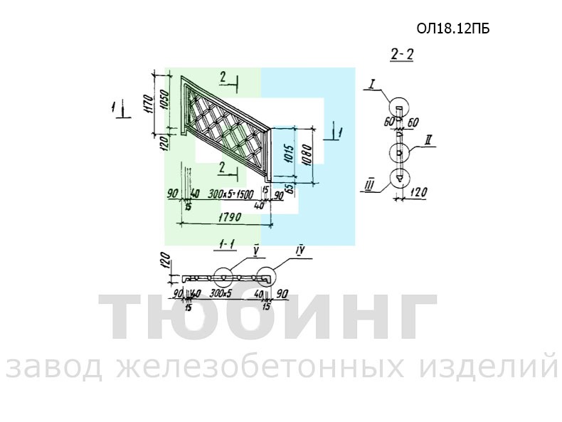 Панель лестничного ограждения ОЛ18.12ПБ по ТПР 501-07-3.83 альбом II Панель лестничного ограждения ОЛ18.12ПБ по серии 501-07-3.83 альбом II