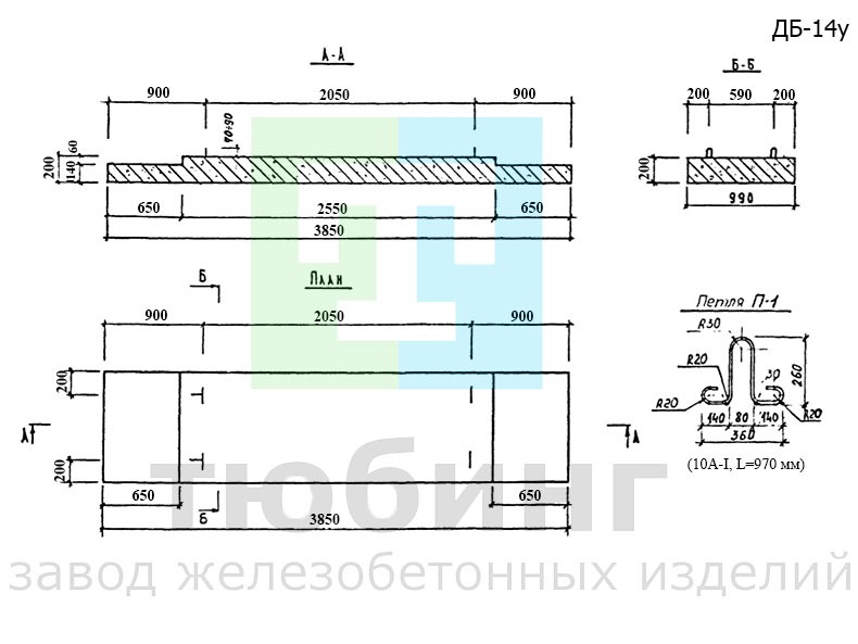 Железобетонная плита днища ДБ-14у по альбому ПС-192