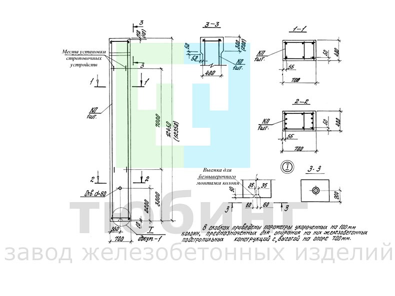 Колонна железобетонная 3К120-6М...7М, 3К120-1М-С...2М-С по серии 1.423.1-5/88, вып.1