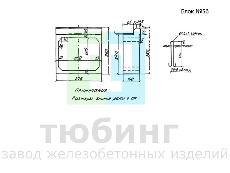 Выходное звено оголовка блок №56 по серии 3.501-104, часть 3