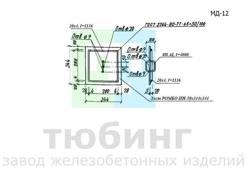 Крышка люка металлическая МД-12 по ТПР 501-07-3.83 альбом II Крышка люка металлическая МД-12 по серии 501-07-3.83 альбом II