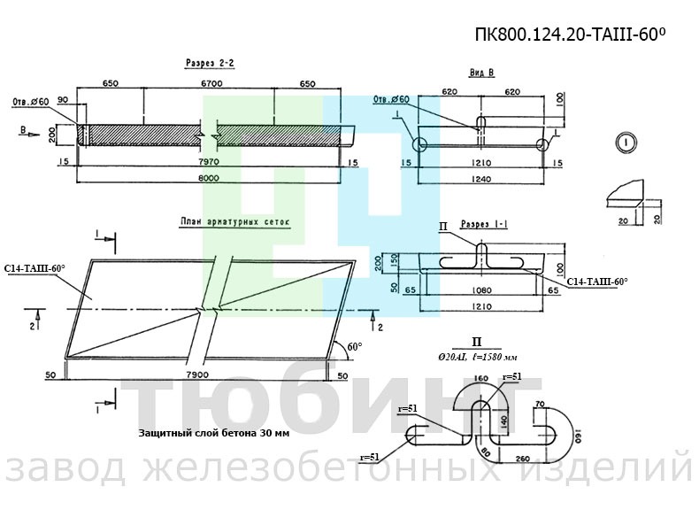 Плита переходная косая ПК800.124.20-ТАIII-60⁰ по серии 3.503.1-96 вып.1-1 Плита переходная косая ПК800.124.20-ТАIII-60⁰ по серии 3.503.1-96 вып.1-1