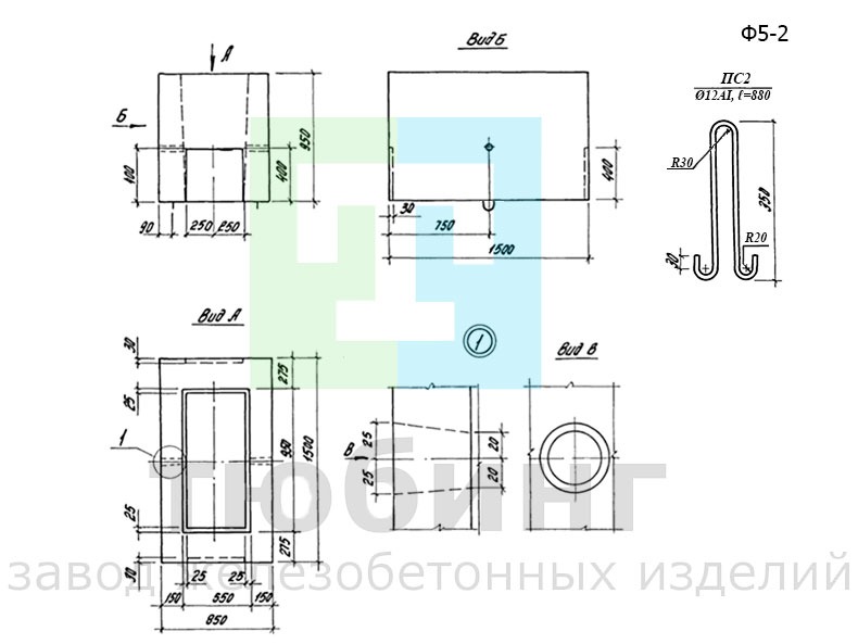 Подколонник Ф5-2 по серии 1.411.1-3, вып.2