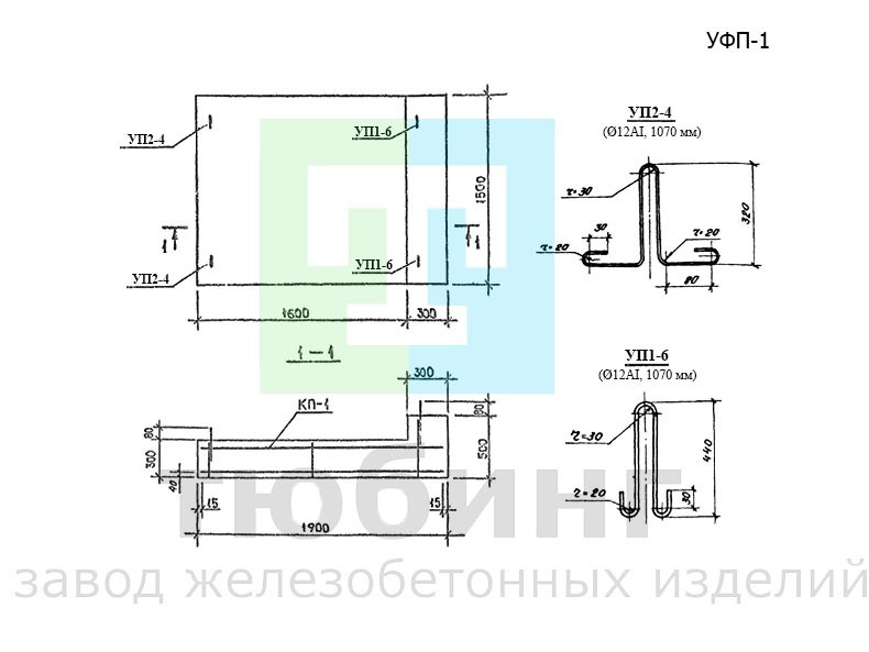 Упорная фундаментная плита УФП-1 по серии 1.020-1/87 Упорная фундаментная плита УФП-1 по серии 1.020-1/87