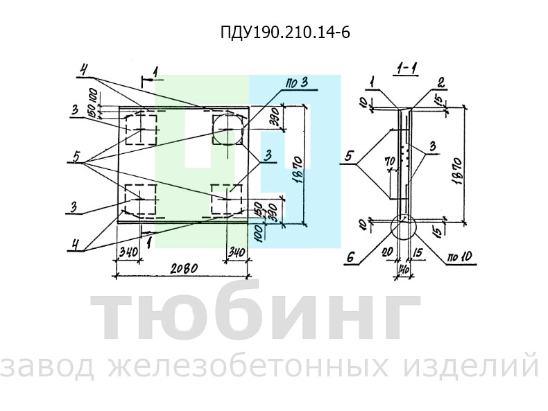 ПДУ190.210.14-6.jpg