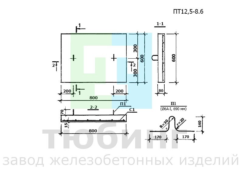Плита плоская ПТ12,5-8.6 по серии 1.243.1-4 Плита плоская ПТ12,5-8.6 по серии 1.243.1-4