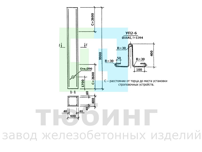 Колонна фахверка 3КФ99-1,2,3,4 по серии 1.427.1-3 вып.3