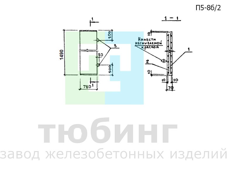 Плита перекрытия внутрицехового канала П5-8б/2 по серии 3.006.1-2.87, вып.2