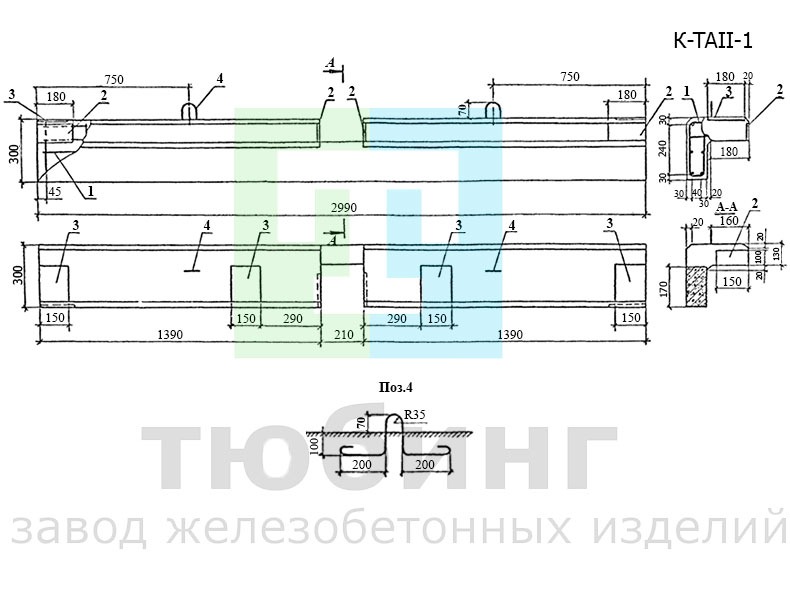 Блок карнизный К-TAII-1 по серии 3.503.1-81, вып.2-1