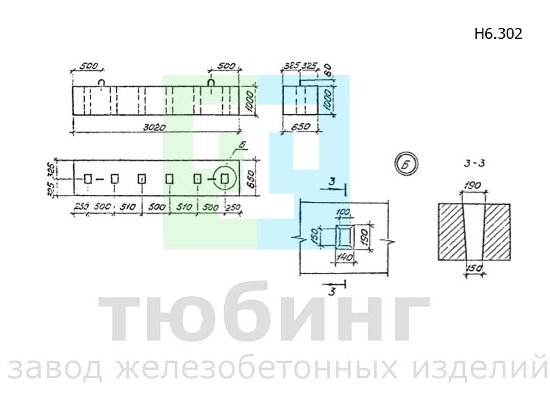 Насадка Н6.302 по серии 3.501.1-179.94, вып.1-1