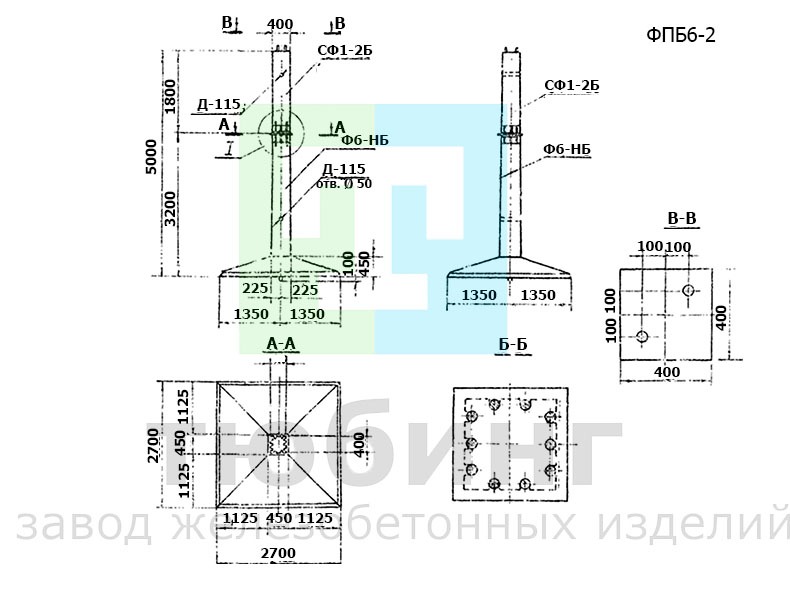 Фундамент ФПБ6-2 по серии 3.407-115, вып.2
