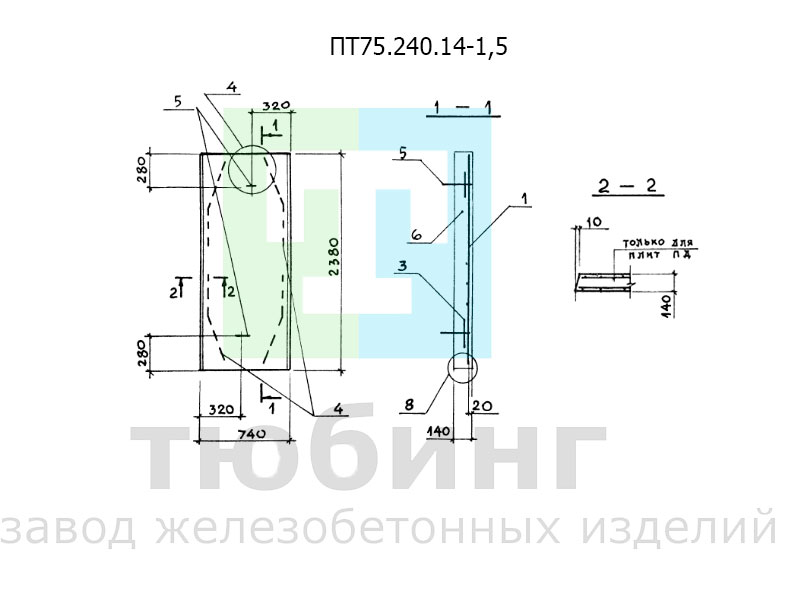 ПТ75.240.14-15.jpg