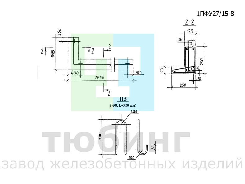 Перемычка угловая фасадная 1ПФУ27/15-8 по серии 1.038.1-1 вып.13