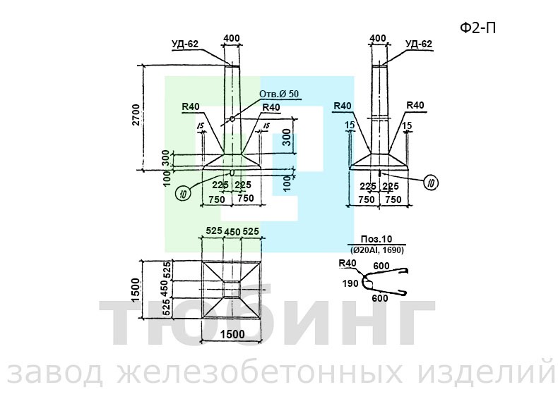 Железобетонный фундамент Ф2-П по серии 3.407-102, вып.1