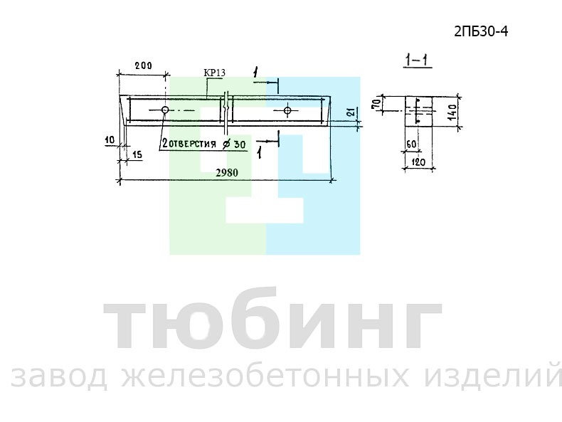 Перемычка брусковая 2ПБ30-4 по серии 1.038.1-1, вып.1