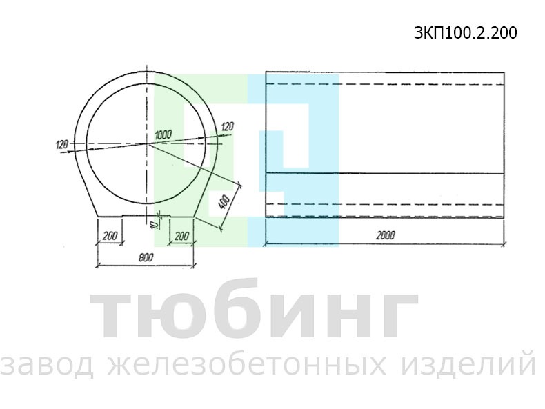 Звено круглое с плоским основанием ЗКП100.2.200 по шифру 2175РЧ, вып.1-1