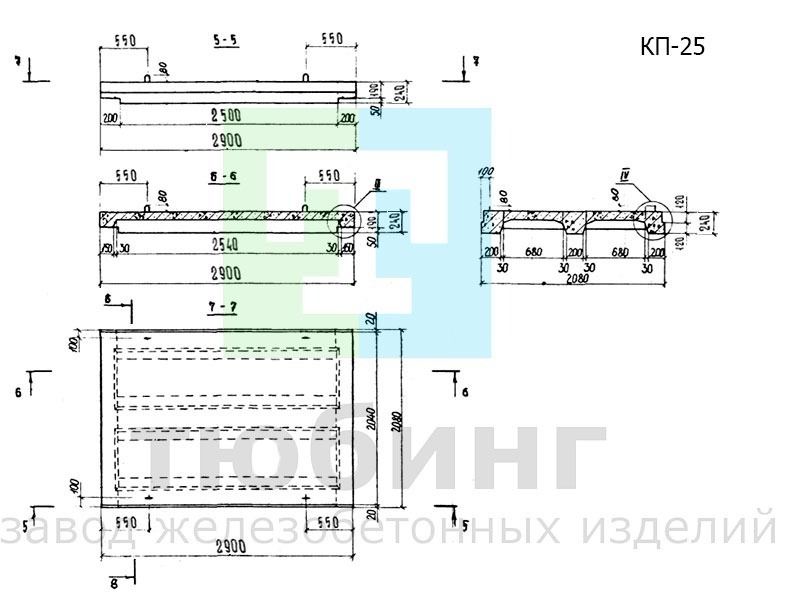 Коллекторная плита перекрытия КП-25 по серии РК 1101-87