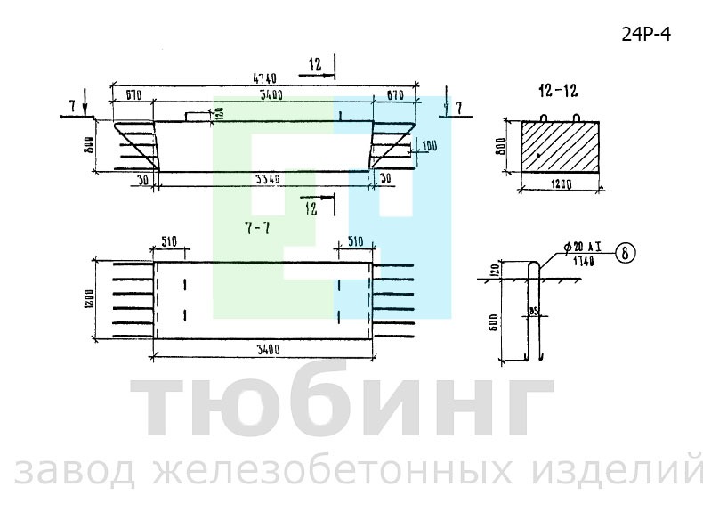Блок ригеля 24Р-4 по серии 3.503-23, вып.7