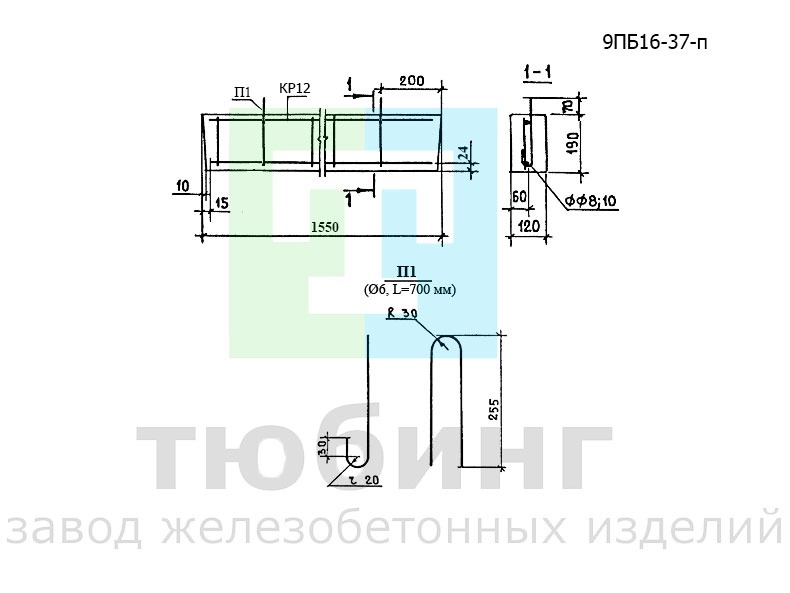 Перемычка брусковая 9ПБ16-37-п по серии 1.038.1-1, вып.4