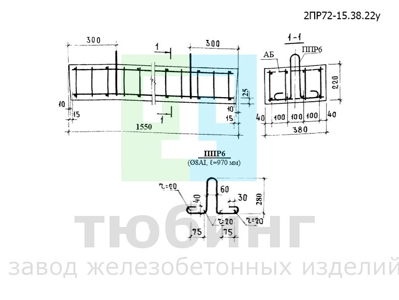 Перемычка плитная усиленная 2ПР72-15.38.22у по серии 1.138-10, вып.2