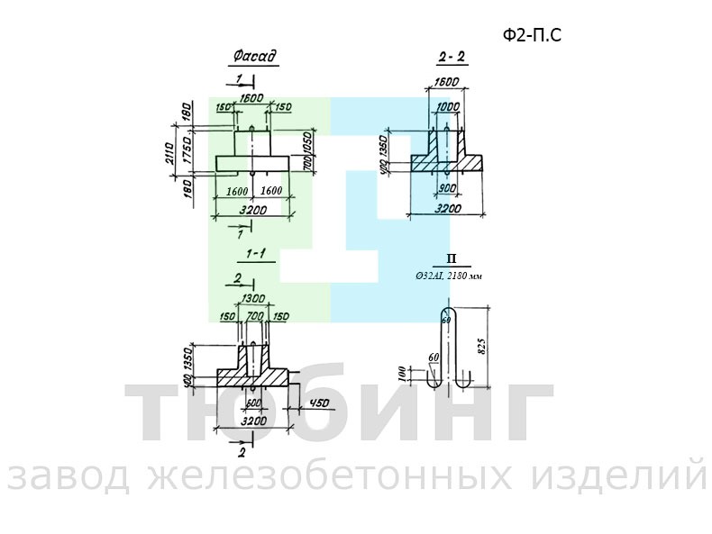 Блок фундамента Ф2-П.С по серии 3.503.1-95, вып.2-2