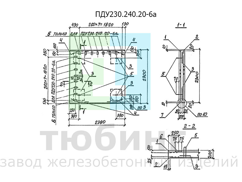 ПДУ230.240.20-6а.jpg