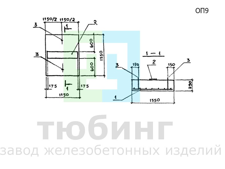 Опорная подушка ОП9 под подвижные опоры трубопроводов по серии 3.006.1-2.87, вып. 2