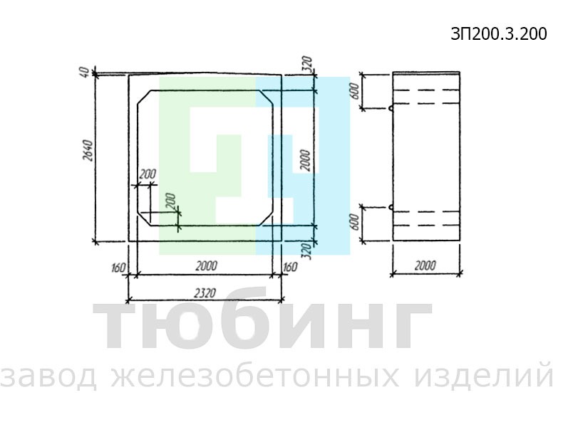 Звено прямоугольное ЗП200.3.200 по шифру 2119РЧ, вып.1-1